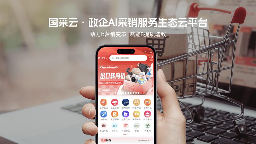 免费自助下单平台，数字化时代下的行业革新与价值重构