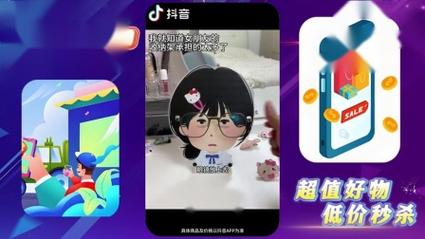抖音粉丝市场现低价乱象，1w粉丝仅售10元引行业热议