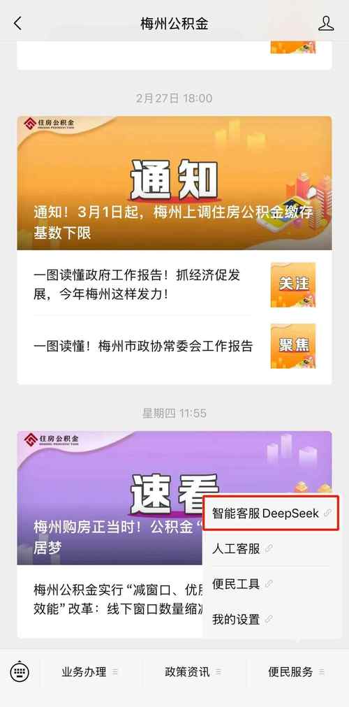 24小时自助下单网站商城上线，开启全天候便捷购物新纪元