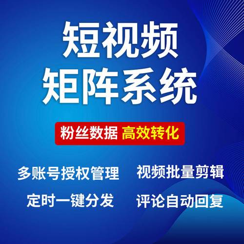 短视频点赞任务平台网站，数字时代内容互动生态的革新与挑战