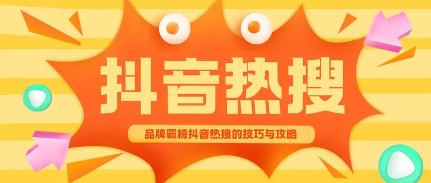抖音在线点赞业务兴起，重塑社交互动新生态