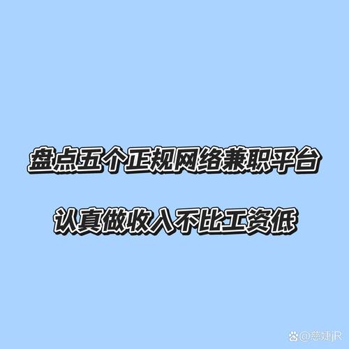 抖音点赞关注兼职热潮背后，机遇与风险并存需警惕