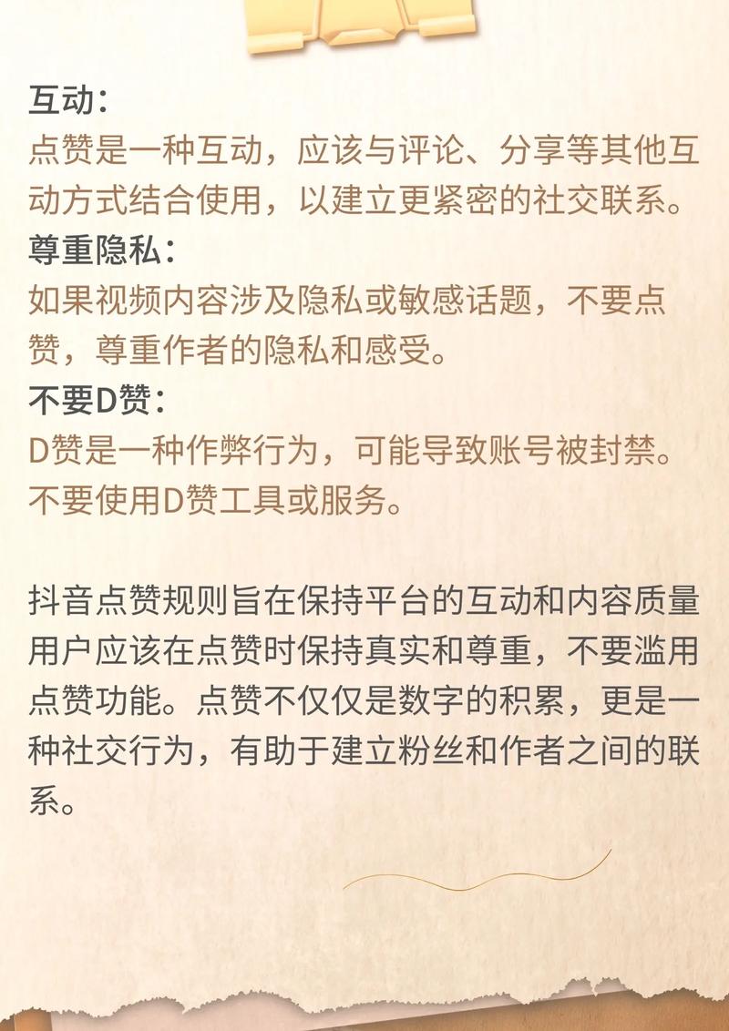 快手生态下内容互动升级，基于算法逻辑的快速点赞增长策略解析