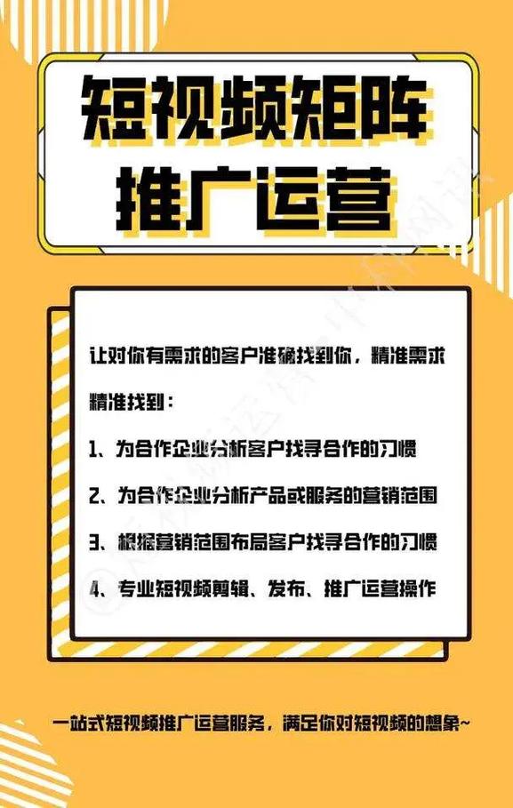 全网最低价抖音双击业务网站上线，引领短视频营销新风尚