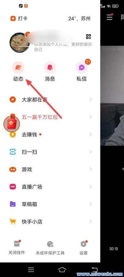 一元100个赞秒到平台（一元100个赞秒到平台抖音是真的吗）