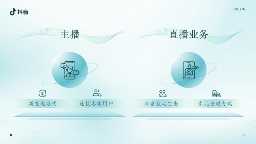 抖音粉丝任务平台崛起，赋能创作者，开启流量变现新篇章