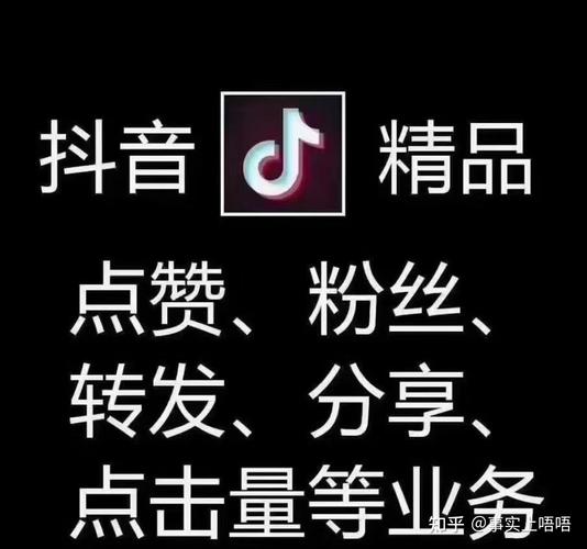 抖音点赞市场乱象，1元100赞服务背后隐藏的灰色产业链
