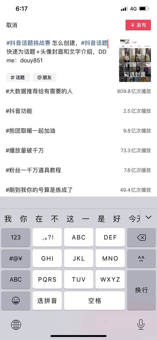 抖音24小时自助下单平台网站上线，开启短视频营销新纪元