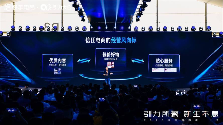 快手24小时在线下单平台免费模式，电商服务生态的革新与行业价值重构