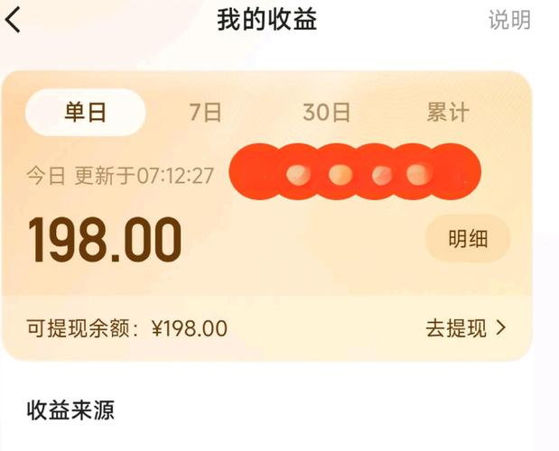 快手粉丝量与收益关联性深度解析，多少粉丝量能实现变现？