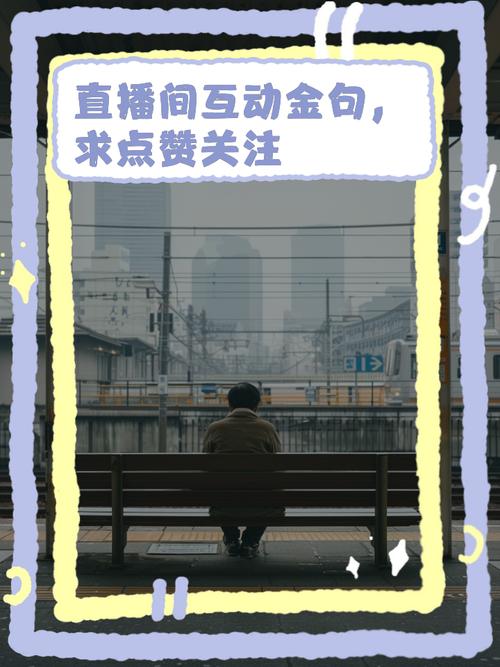 快手点赞接单APP，社交媒体互动经济下的新兴业态与行业规范探索