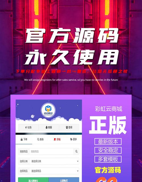 抖音业务自助下单新选择，低价高效，开启营销新篇章