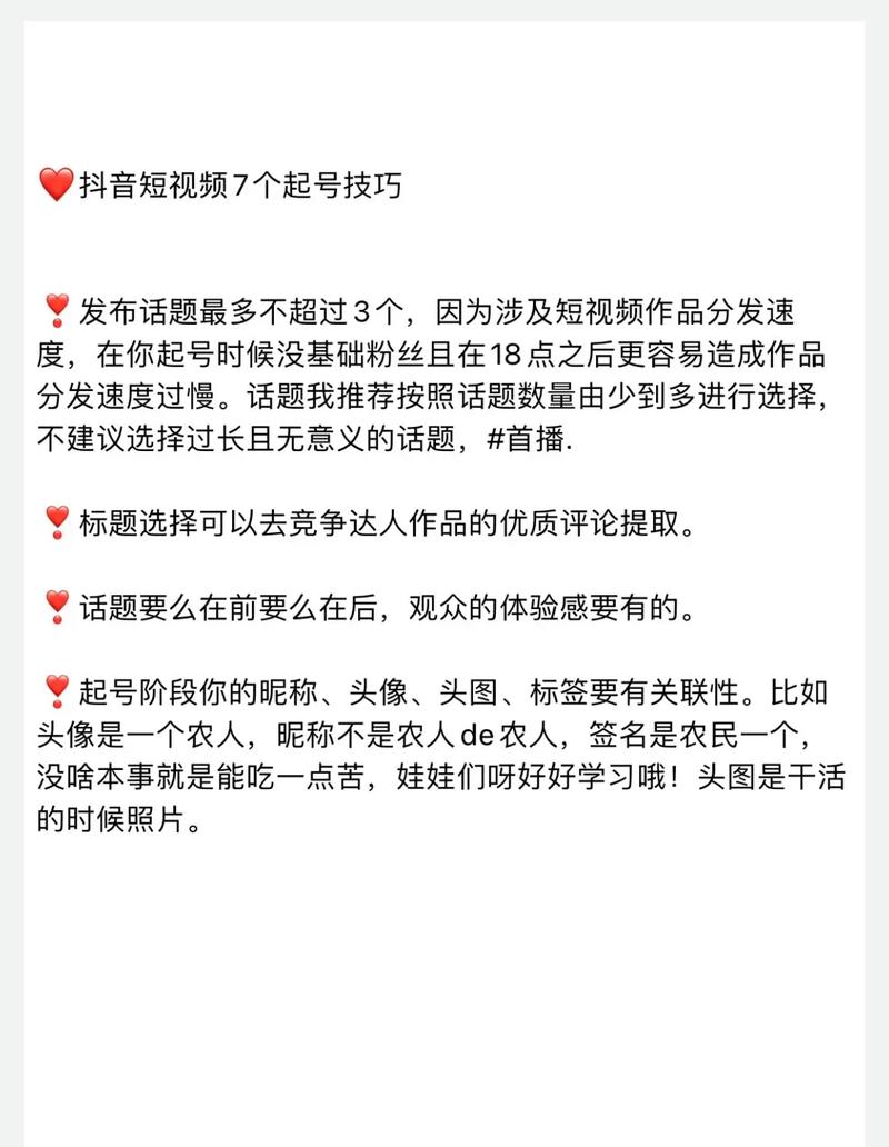 短视频点赞任务平台网站，是机遇还是陷阱？我的真实体验大揭秘