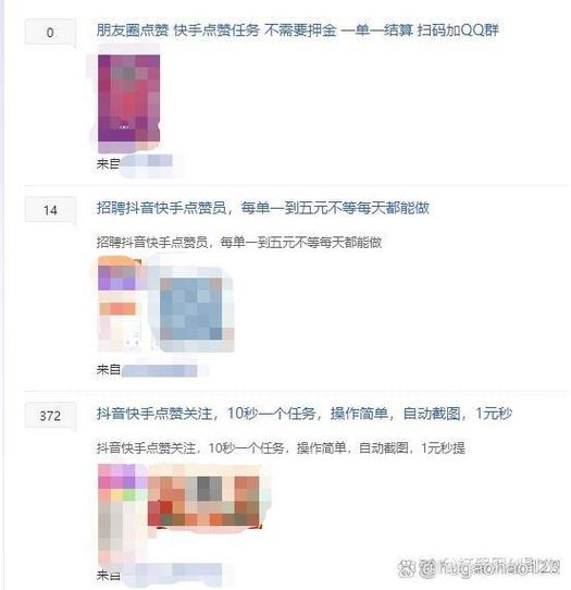 揭秘抖音评论点赞下单平台，是神器还是陷阱？我的真实体验大公开！