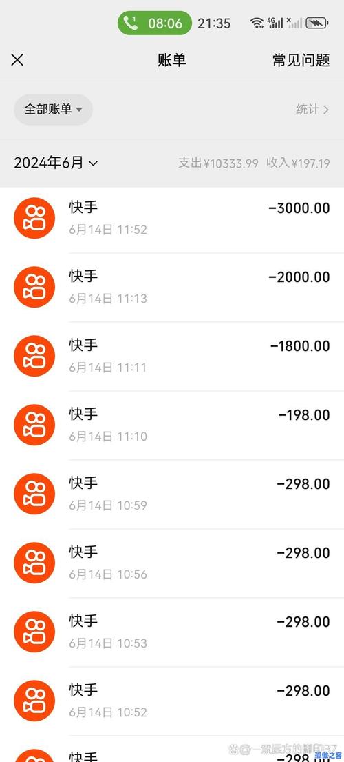快手在线粉丝下单-快手点赞在线自助平台10个赞