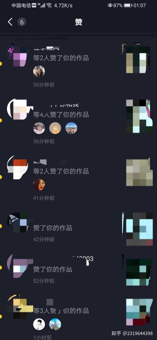 抖音点赞点赞下单平台便宜-抖音怎么能快速涨粉丝,点赞