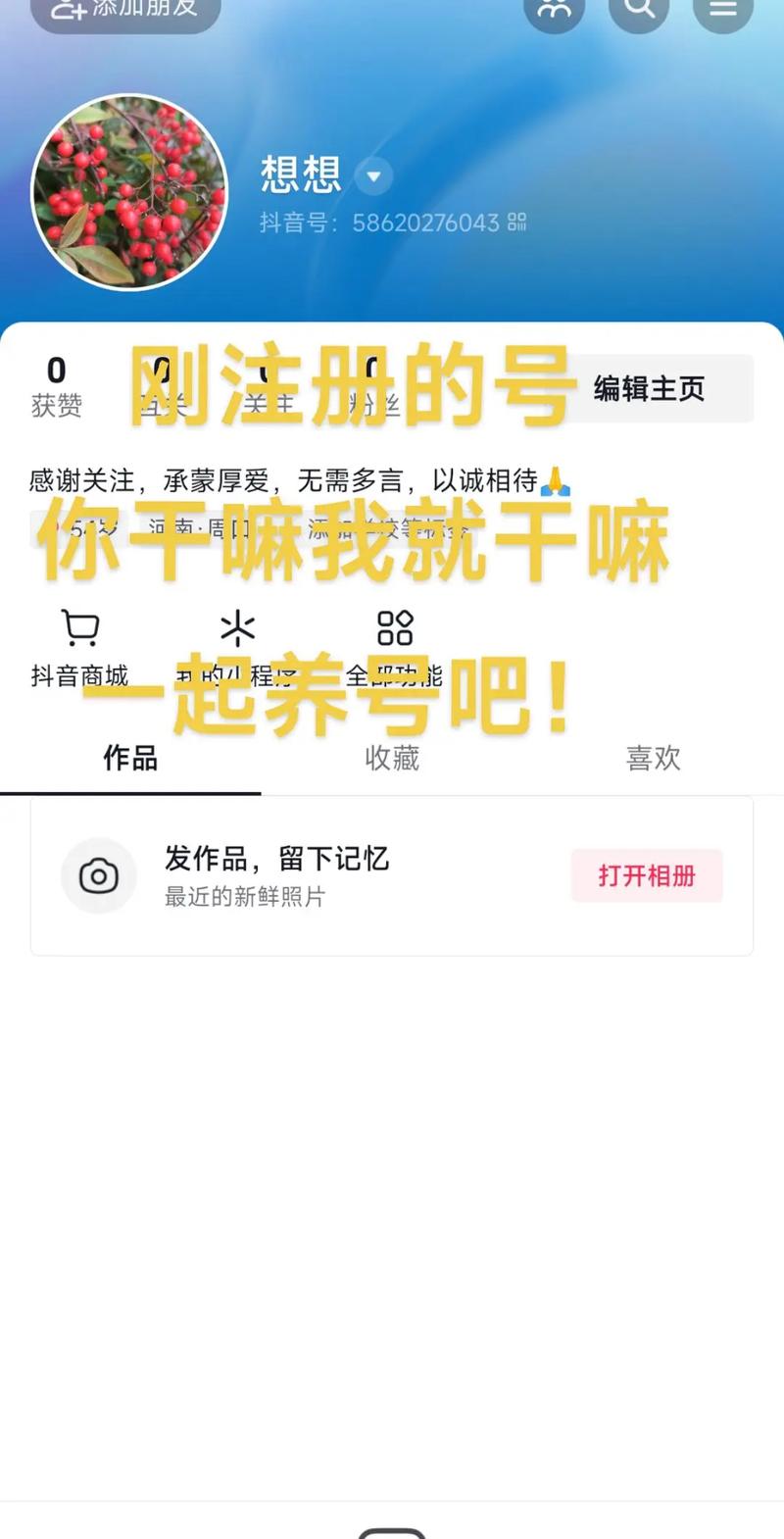 抖音涨点赞1000多少钱-如何快速涨点赞