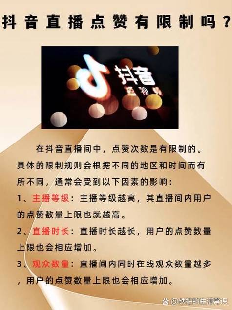 抖音如何增加点赞到1000-抖音粉下单平台