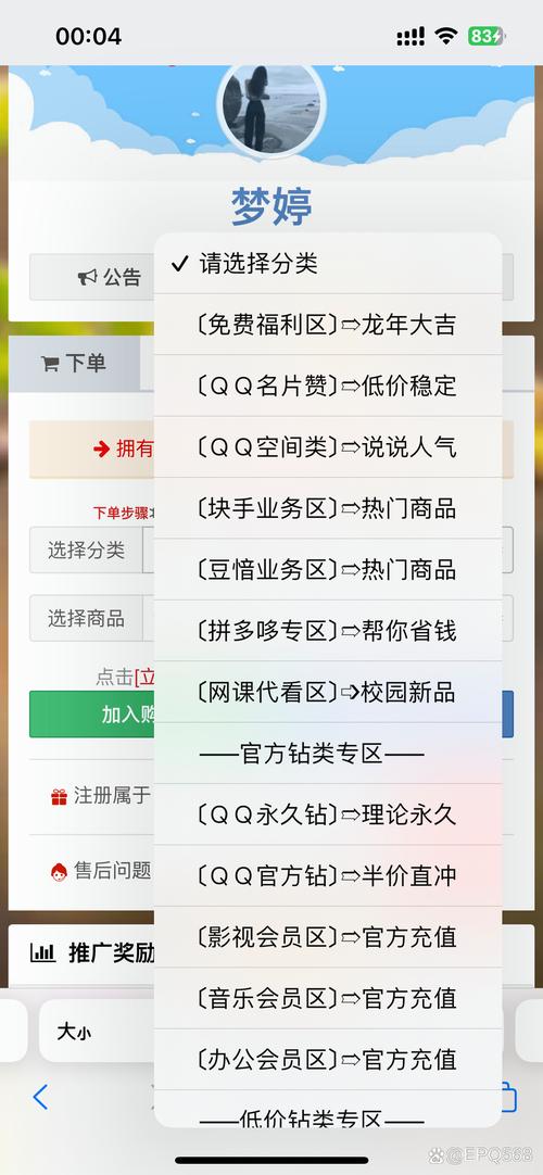 全网最稳最低价自助下单平台-快手1元1000粉秒