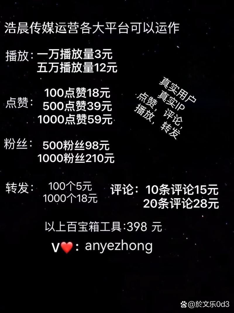 增加快手点赞平台-快手粉丝量