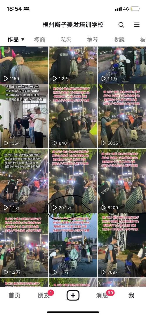 抖音点赞业务推广-抖音粉丝购买全网最低