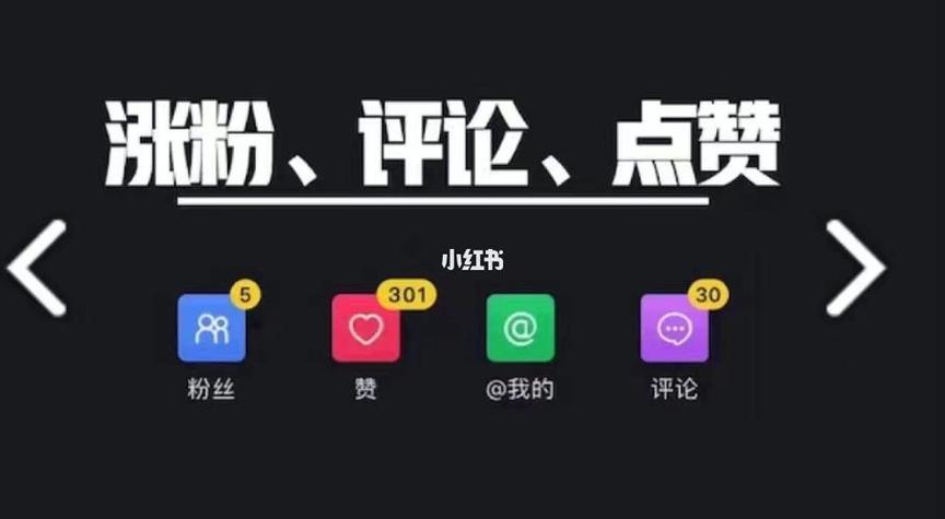 抖音涨点赞1元1000个活粉-抖音点赞平台网站