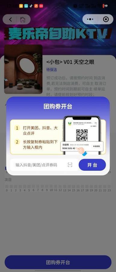 业务网站24小时自助下单-点赞自助业务下单网站