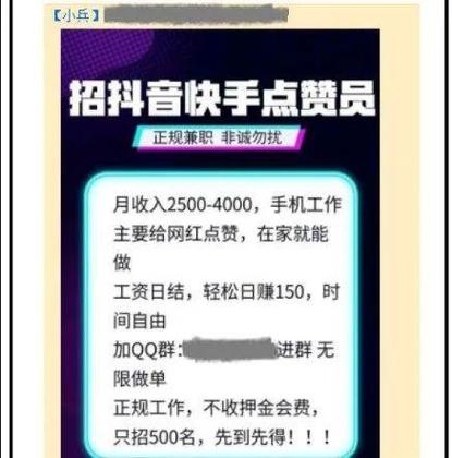 什么是快手点赞-快手10个赞自助下单