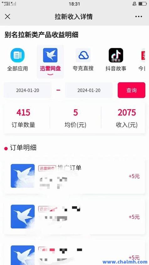 一元1000粉自助下单平台-抖音涨粉软件不花钱的
