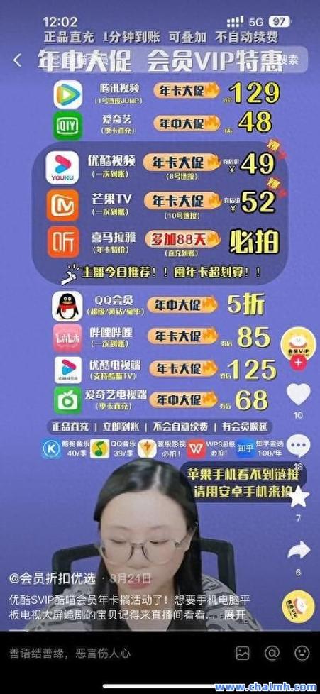 抖音粉丝一元一单-抖音买点赞软件