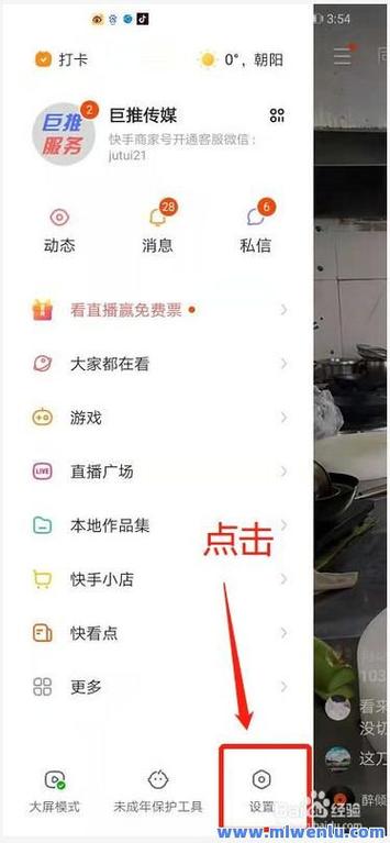 快手在线点赞下单平台-快手买粉网站