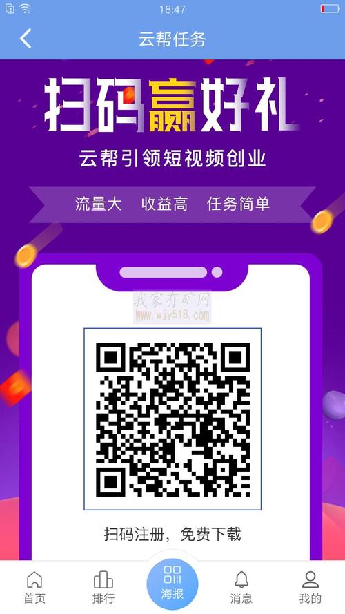短视频点赞任务平台网站-新手快速涨粉1万