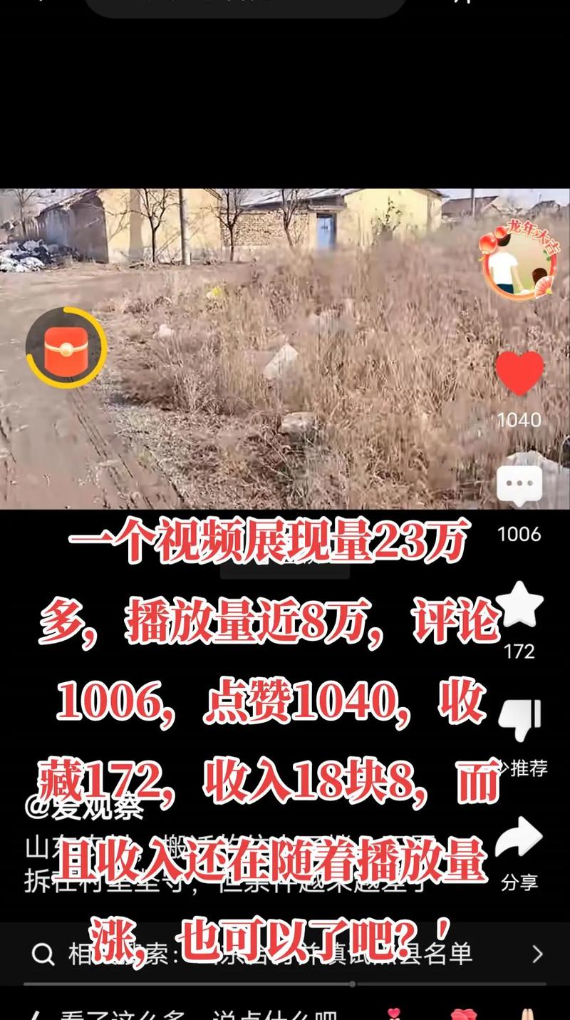 涨点赞1元1000个-快手点赞量多少有钱拿