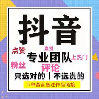 快手自动点赞神器-快手一元1000个点赞