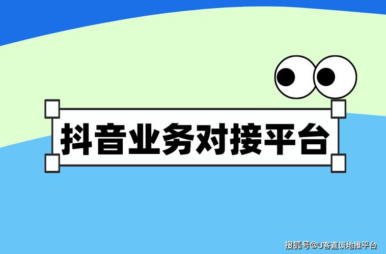 业务平台-24小时自助下单平台-抖音粉丝业务秒24小时自助