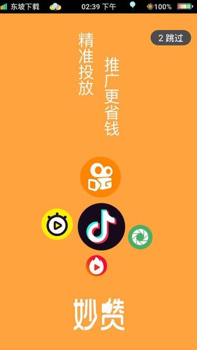 快手点赞人气-在线下单平台