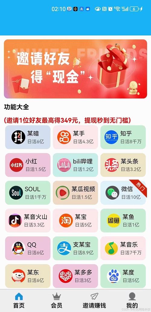 抖音在哪买抖音假点赞-抖音粉丝业务自助平台