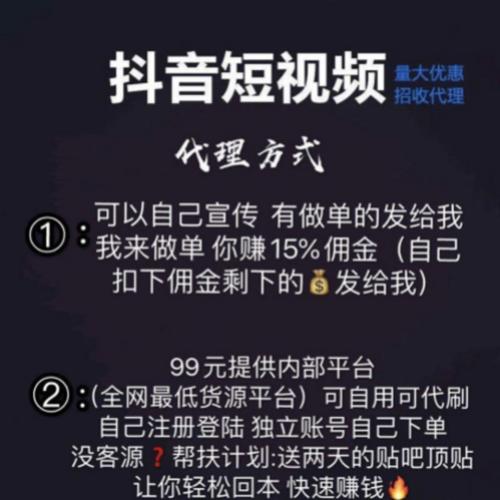 抖音在哪买抖音假点赞-抖音粉丝业务自助平台