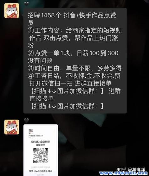 快手全网最低价业务-快手100个赞0.2元