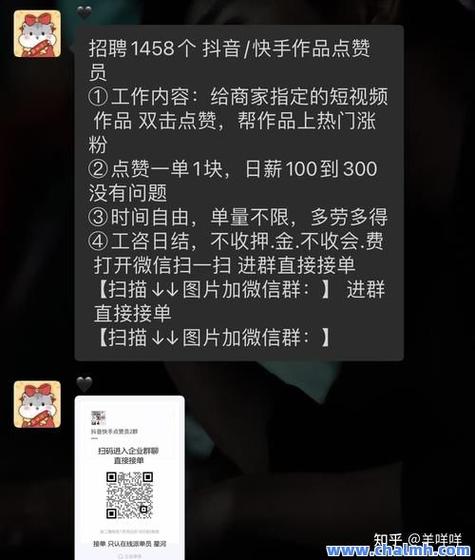 抖音涨点赞软件-抖音点赞在线自助平台
