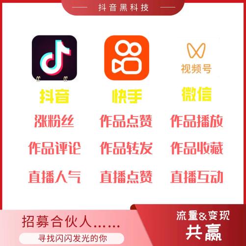 抖音低价自助下 台-点赞自助下单平台网站