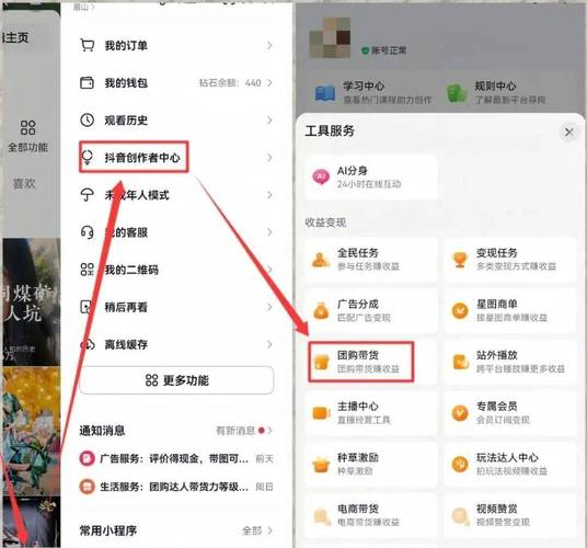 抖音业务24小时在线下单免费-抖音如何快速增加粉丝