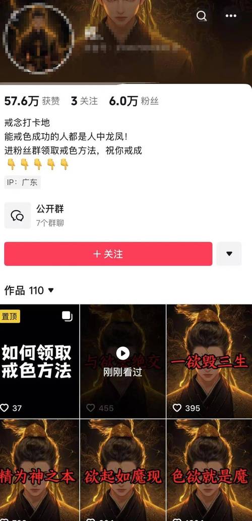 抖音业务24小时在线下单免费-抖音如何快速增加粉丝