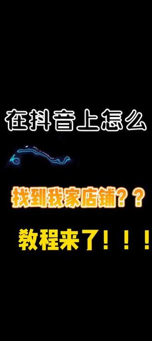 抖音自助业务下单平台-1元涨100粉