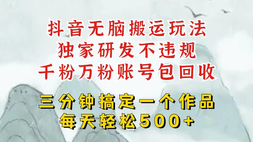 抖音1元10000赞活人-便宜涨1000粉丝网站