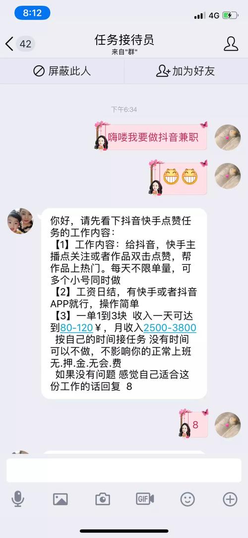 抖音业务低价自助平台超低价-抖音点赞网站最便宜