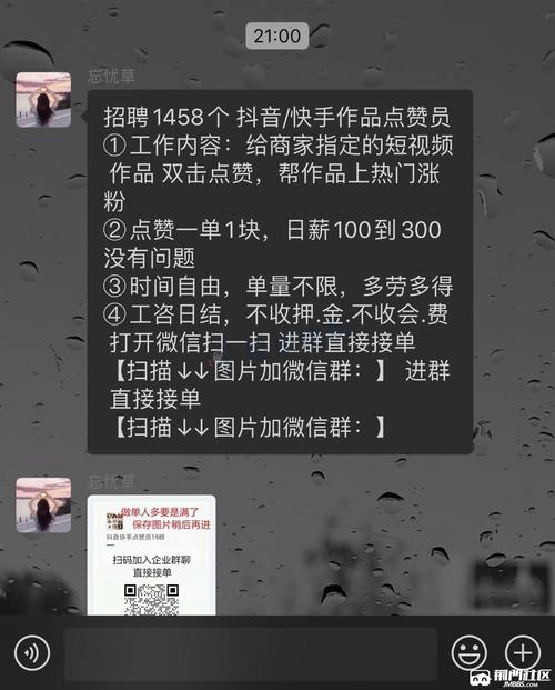 快手20万粉丝有多少钱-一块钱一千个粉丝