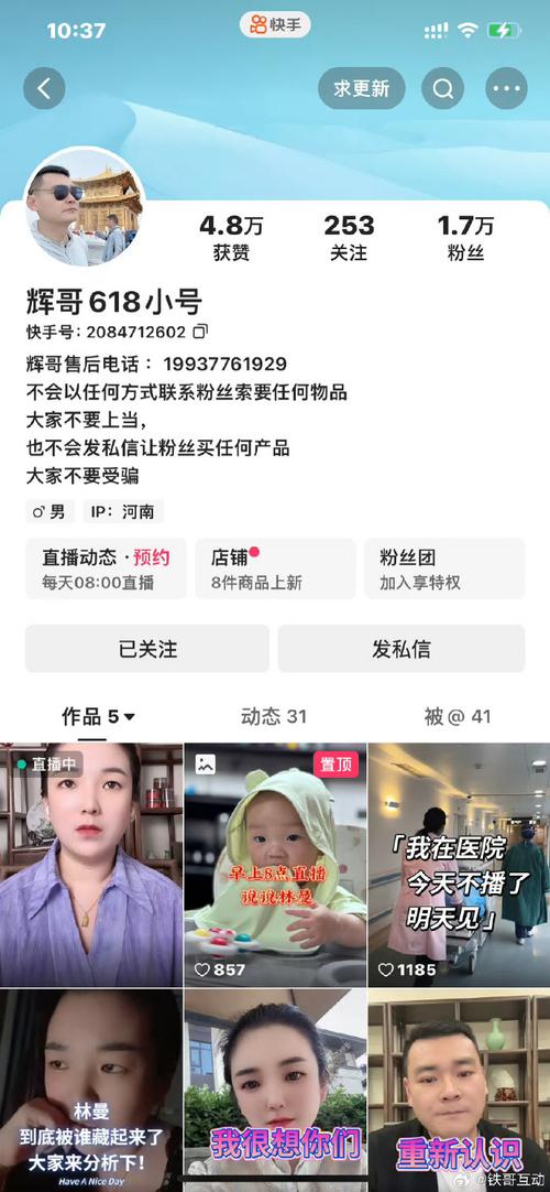 快手直播人气-快手点赞粉丝下单便宜