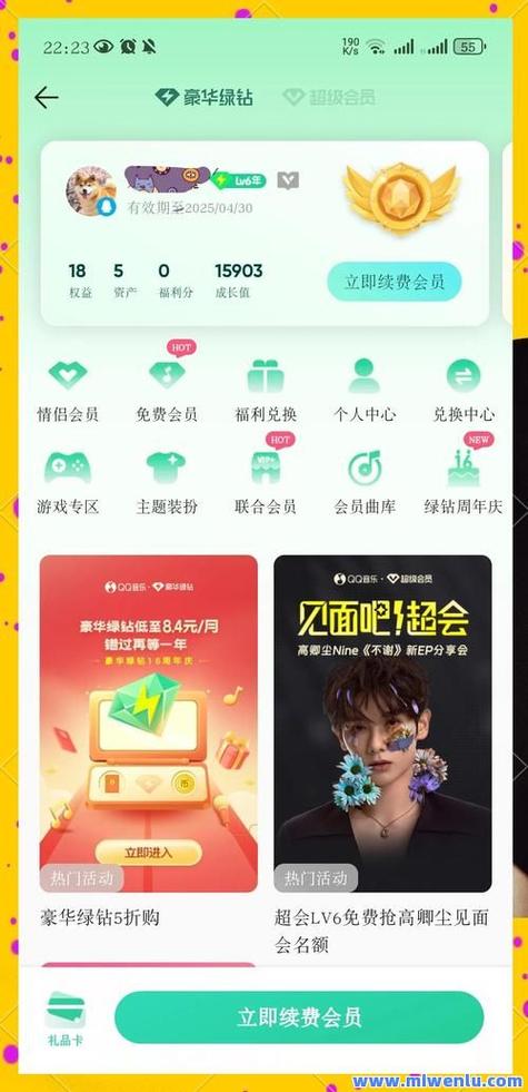快手业务自助下单软件-快手粉丝一天78单