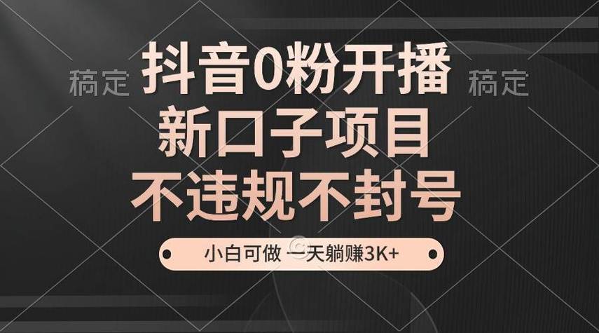 抖音点赞业务24小时双击业务下单-1元1000粉秒